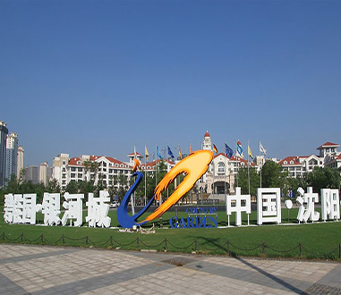 大通路碧桂園銀河城